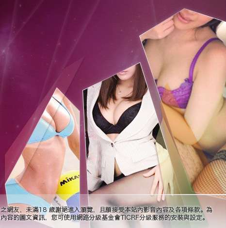 MSN視訊交友大胸部美女圖